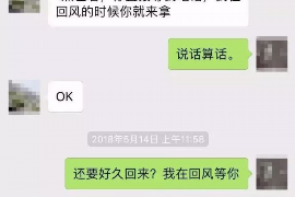 三门峡工资清欠服务